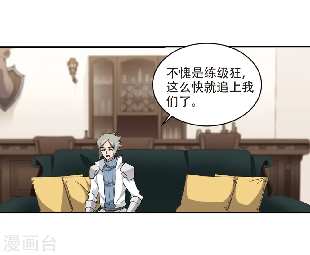 第242话 平行世界正式公测223