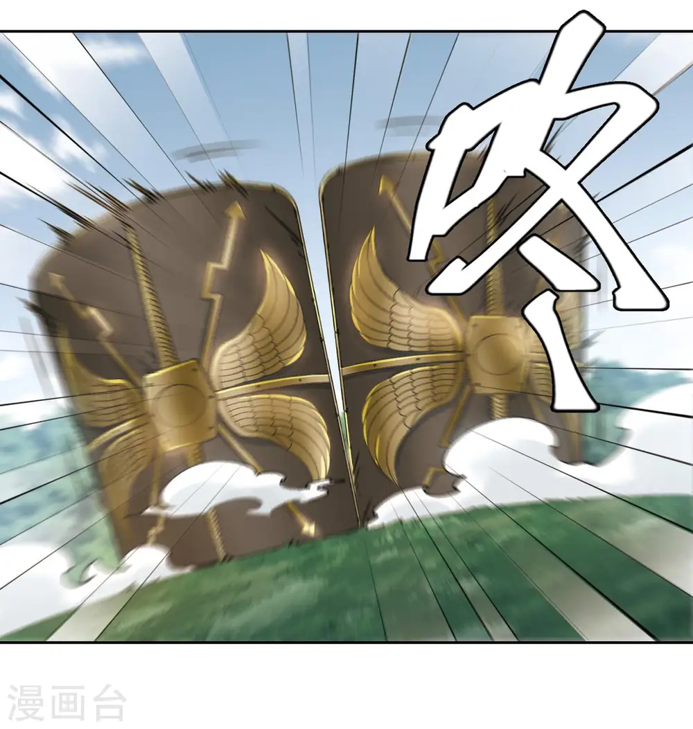 第389话 囚幽之盾21