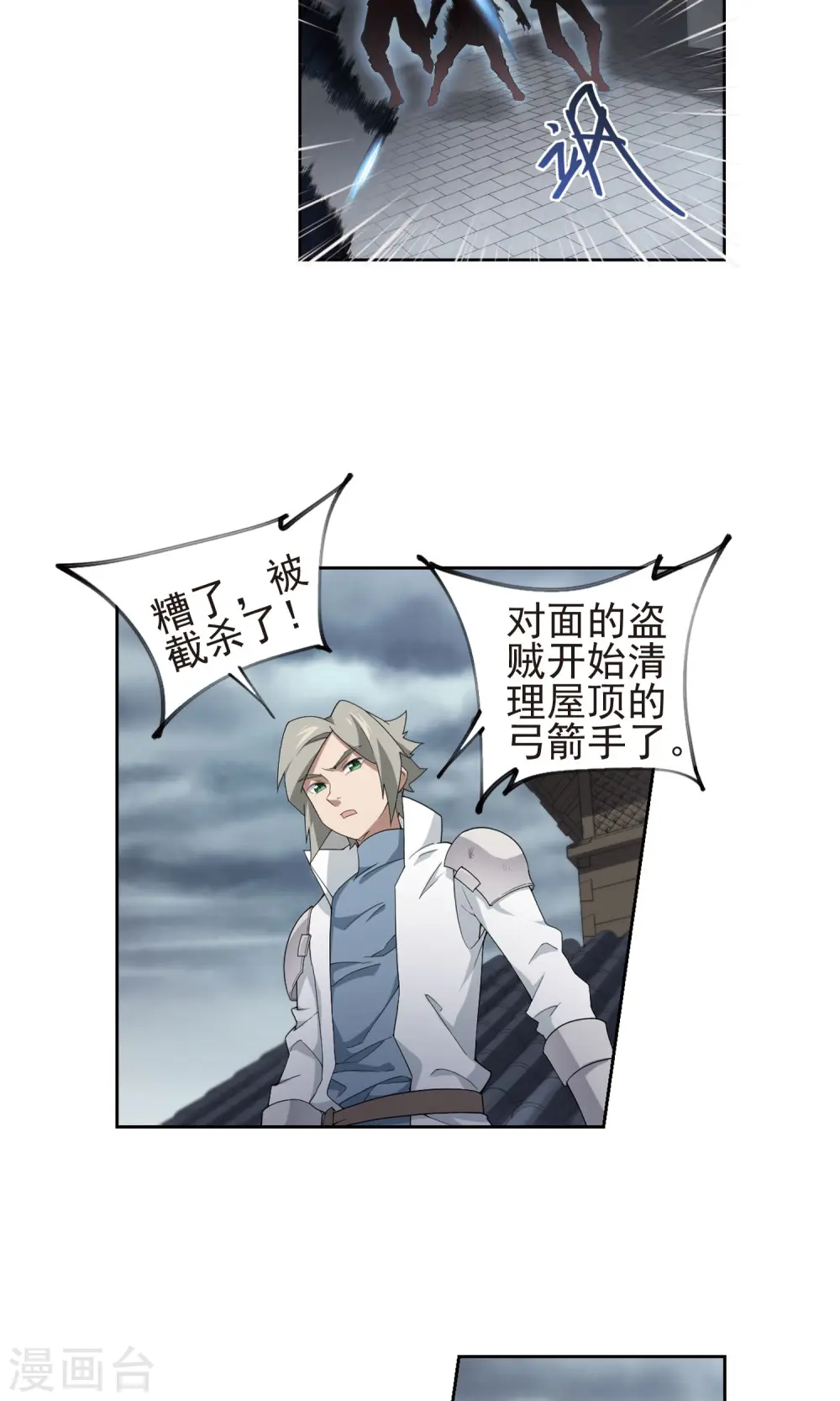 第185话 PK王驾到18