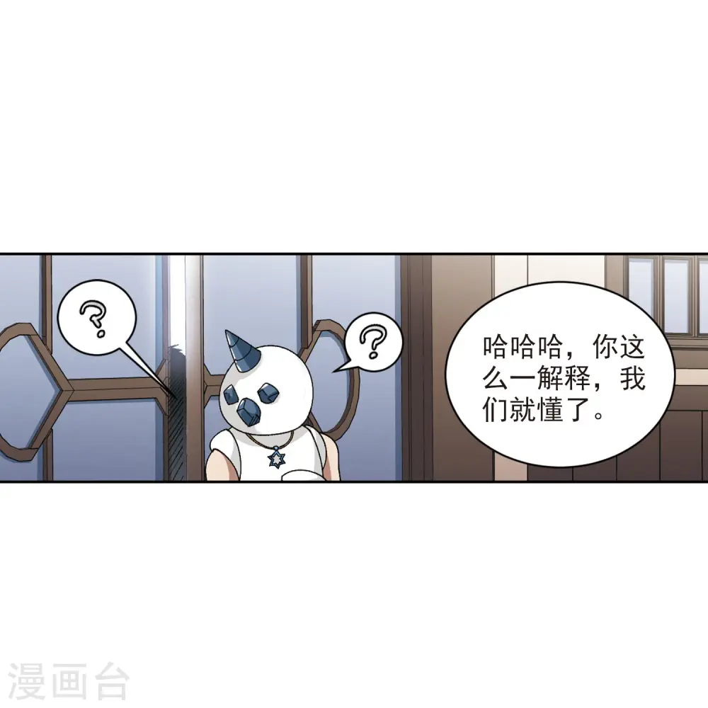 第405话 暗流涌动37