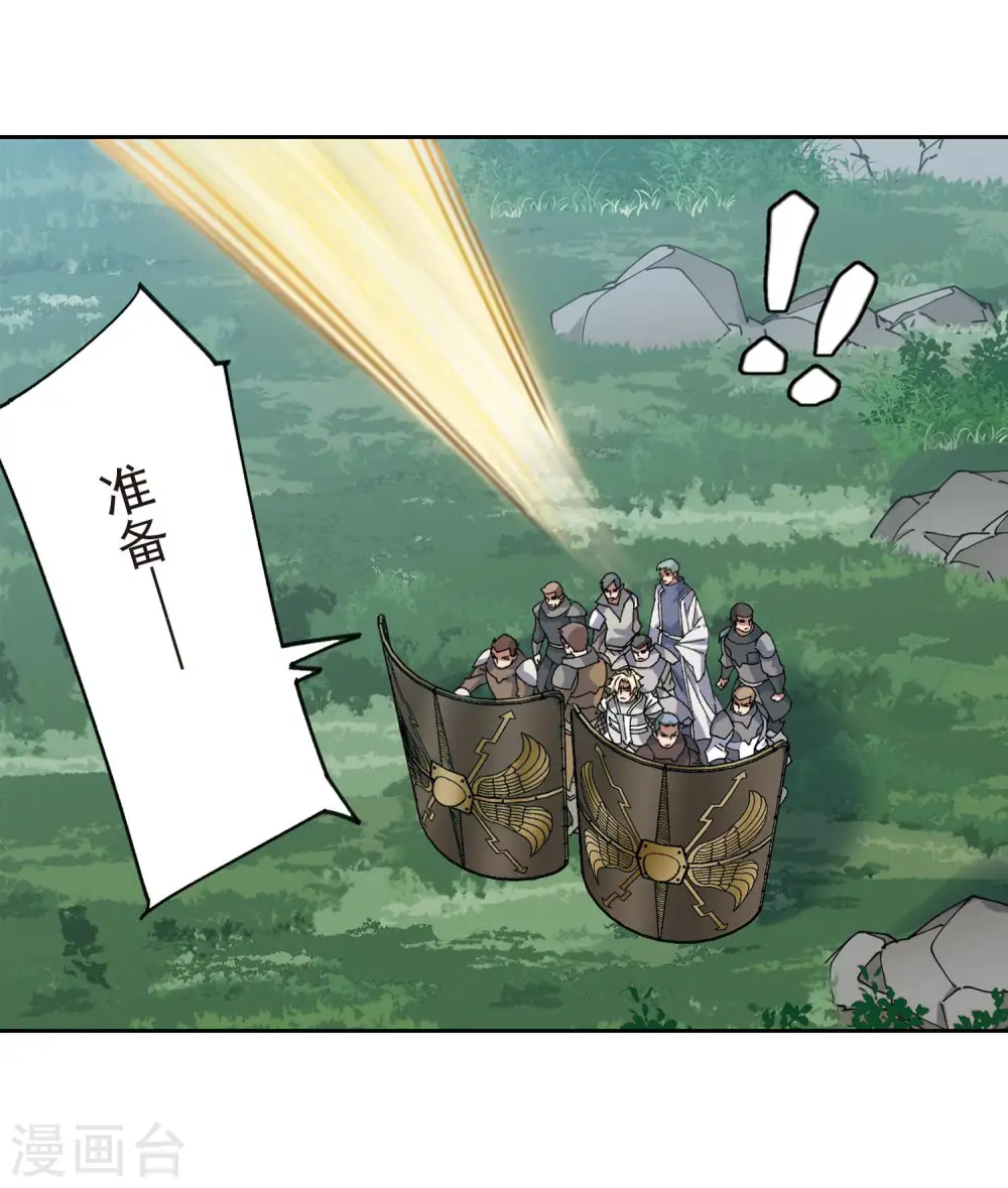 第389话 囚幽之盾28