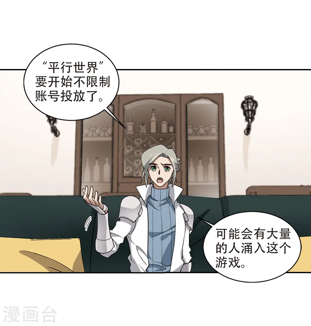 第236话 各怀鬼胎215
