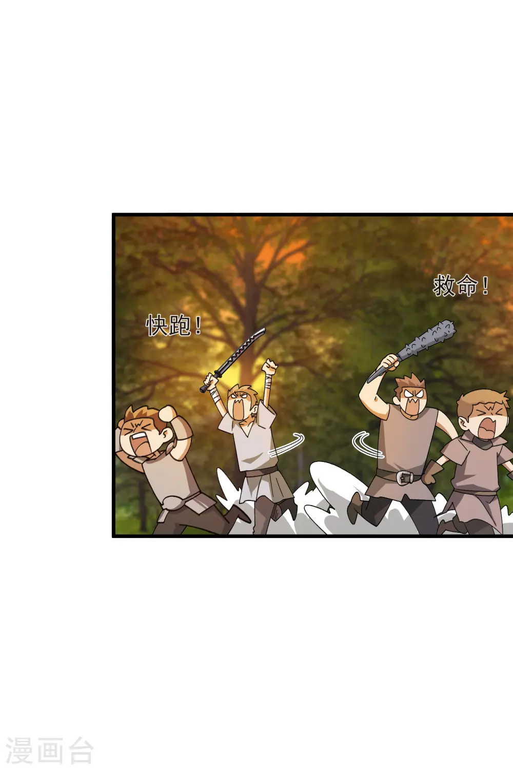 第438话 混乱的童子军16