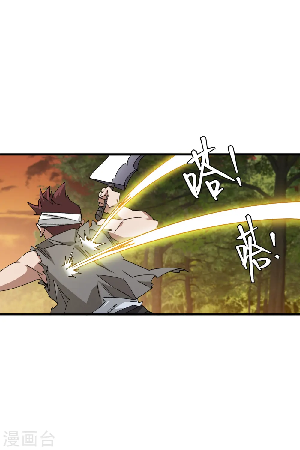 第440话 虚假狂暴19