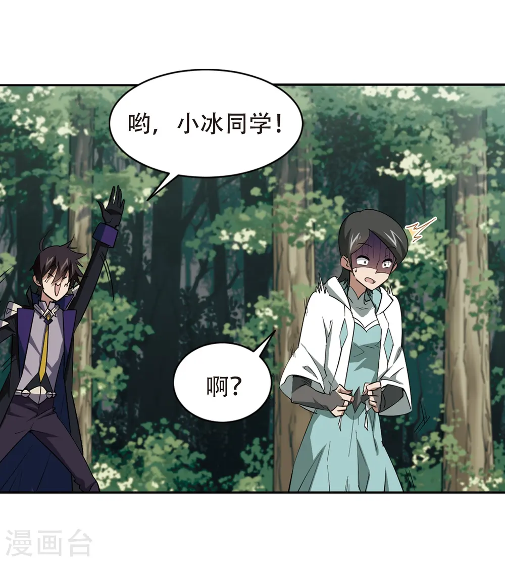 第245话 抢地盘217