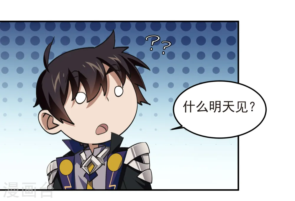 第465话 极品的来历31