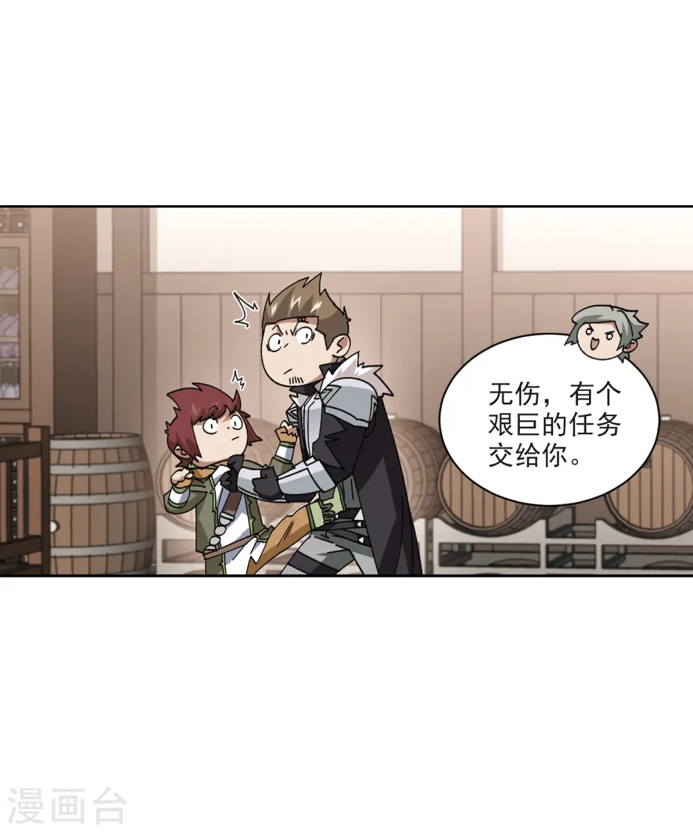 第402话 好买卖320
