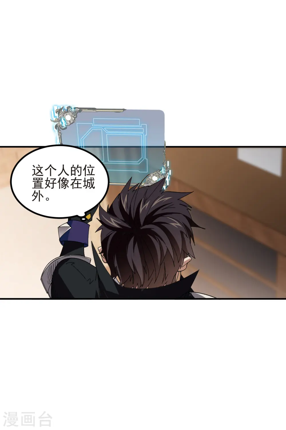 第450话 70级练级区6