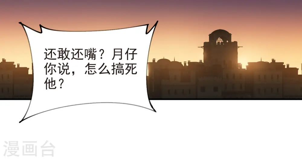 第462话 痛打落水狗6
