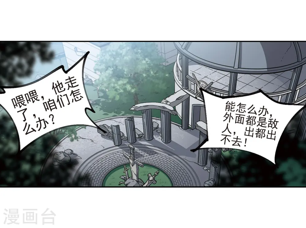 第189话 法师堵门123