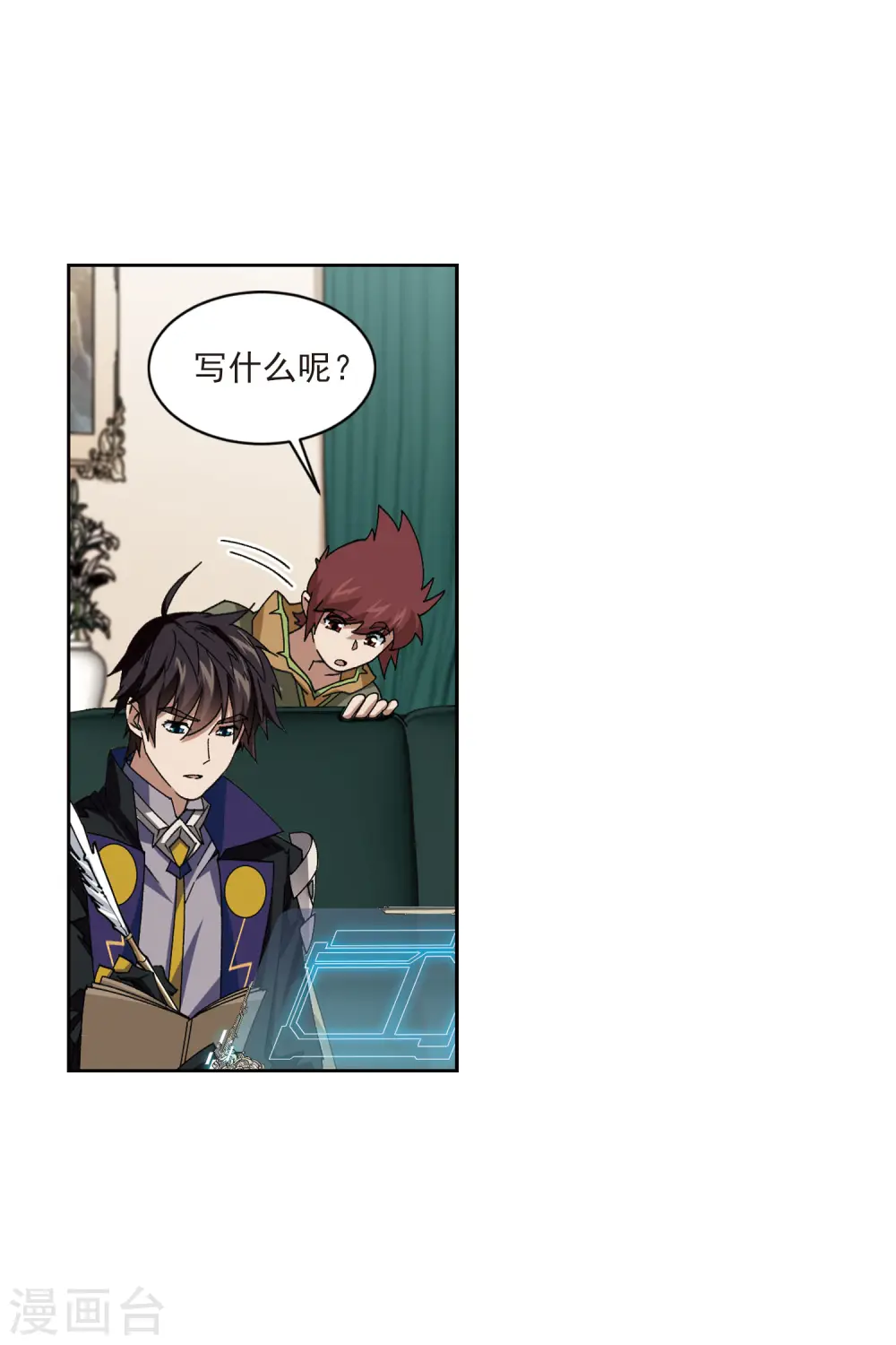 第401话 好买卖214