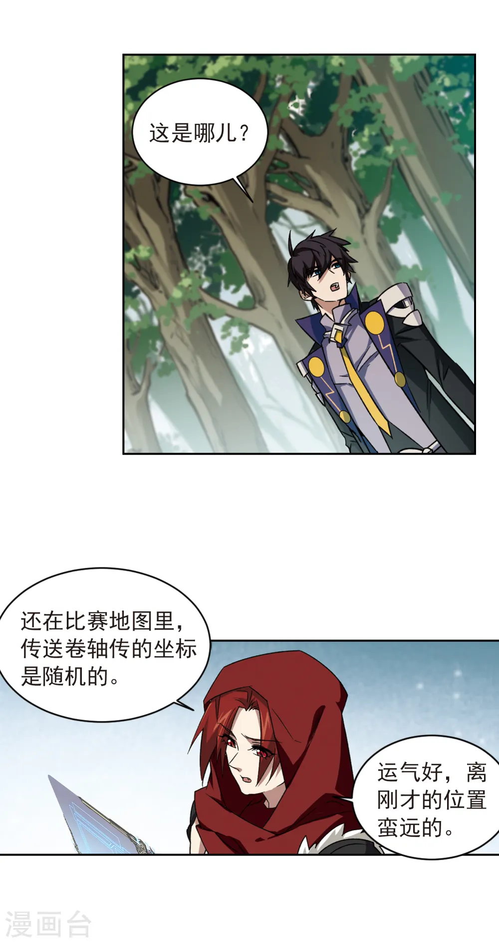 第343话 有钱人111