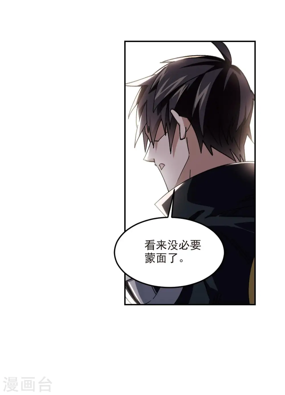 第387话 瞬移321