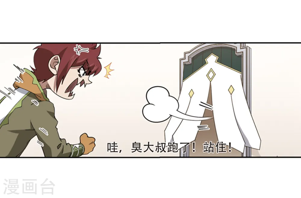 第243话 平行世界正式公测323