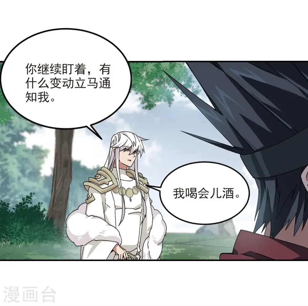 第388话 囚幽之盾113