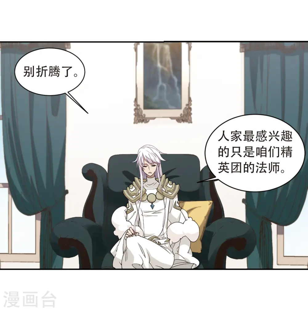 第234话 坦白315