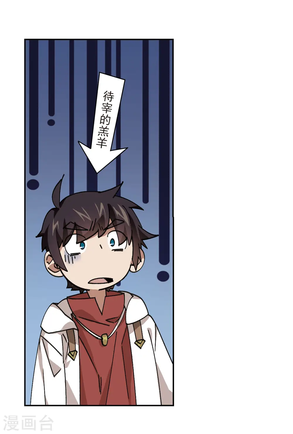 第374话 卖队友214