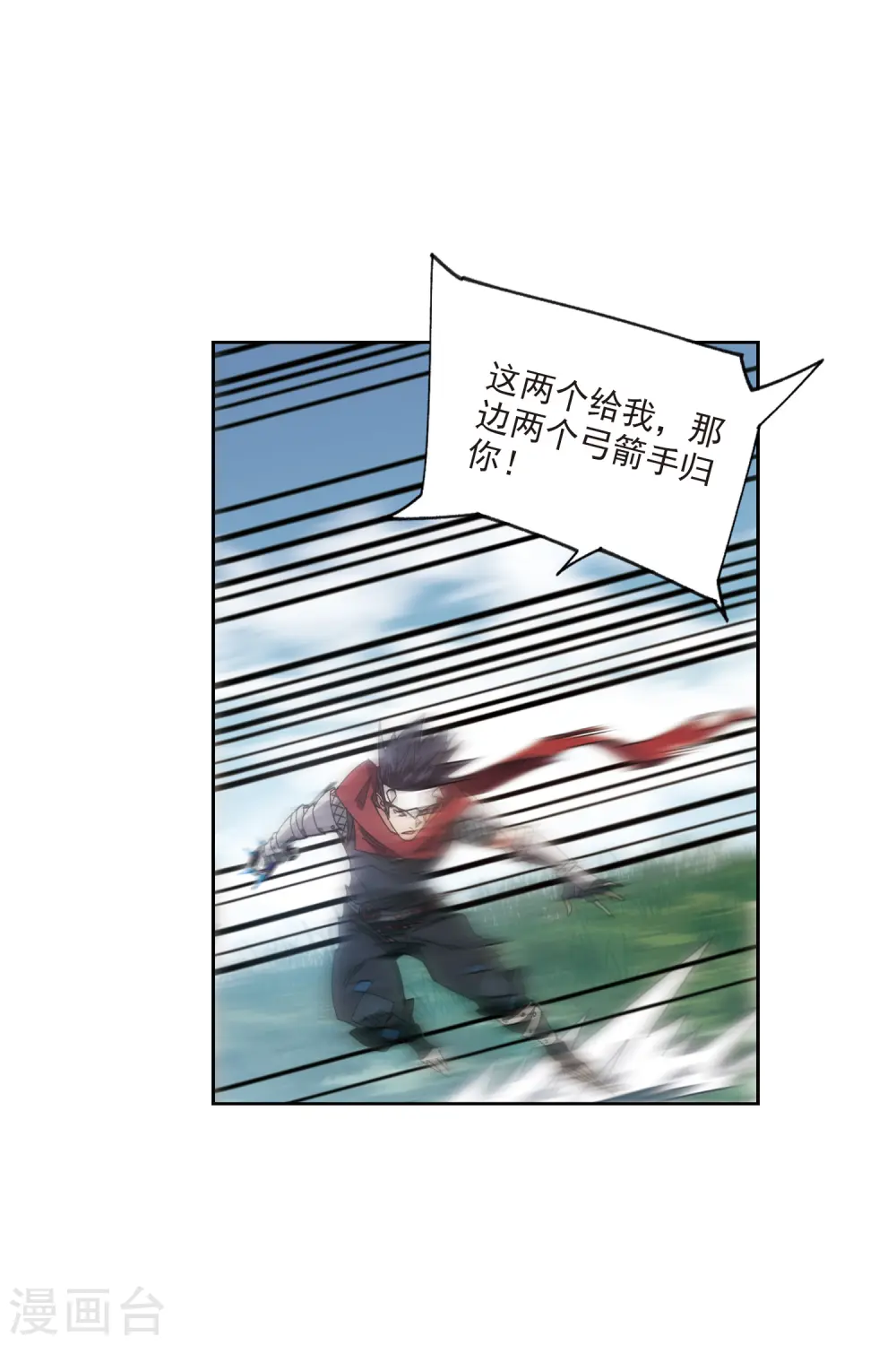 第417话 抢分35