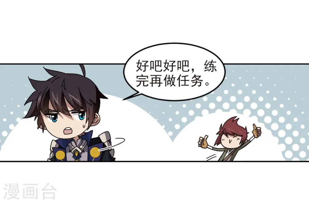 第287话 不值得215
