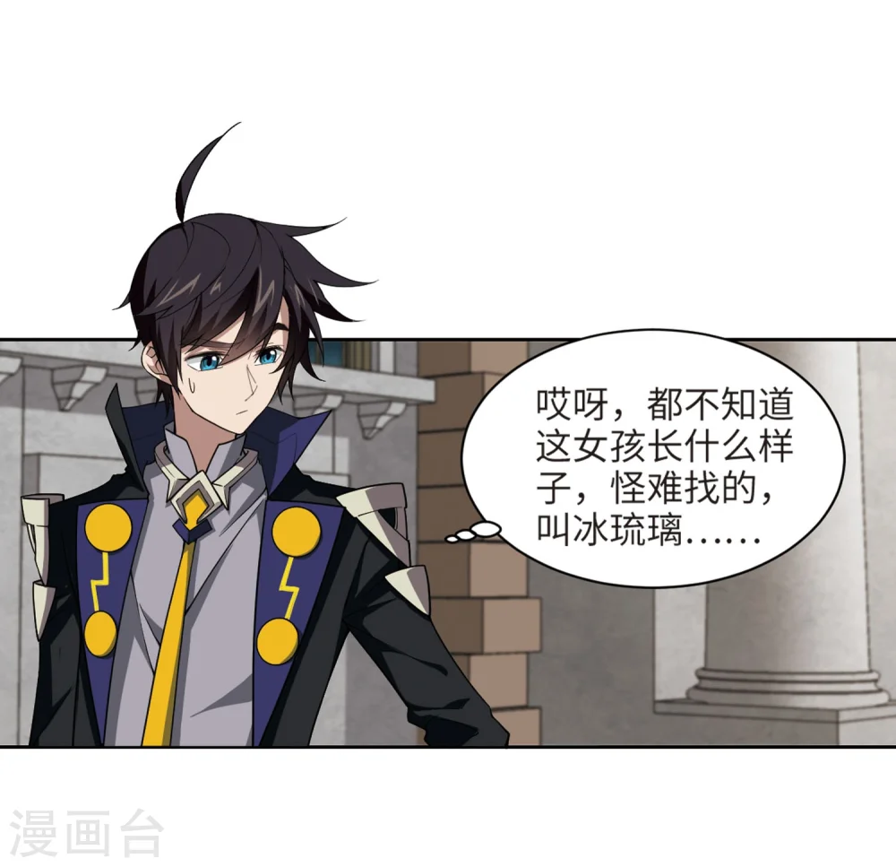 第211话 蹲点儿110