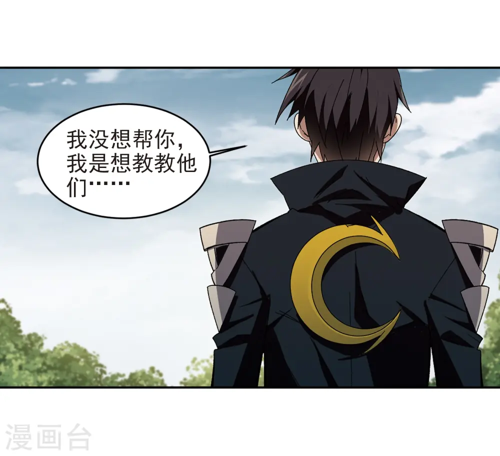 第283话 拔刀术127