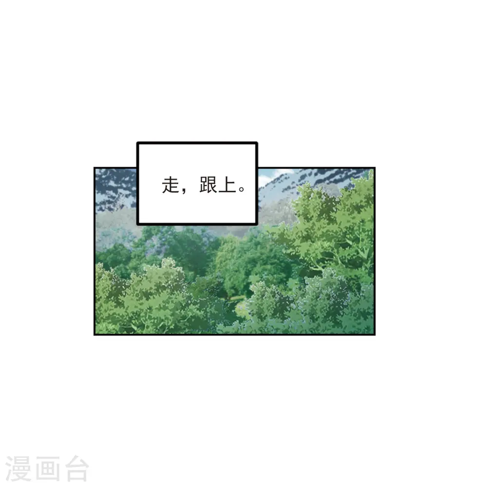第425话 被策反的法师222