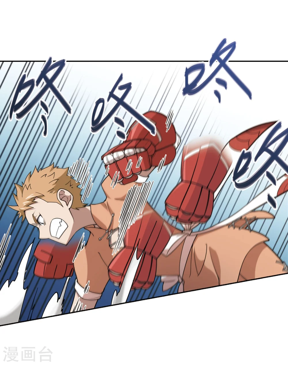 第216话 火爆的烈烈321