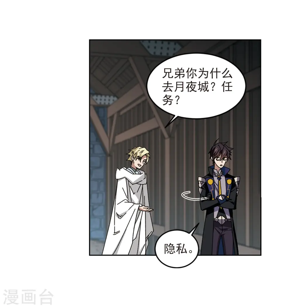 第290话 那个男人213