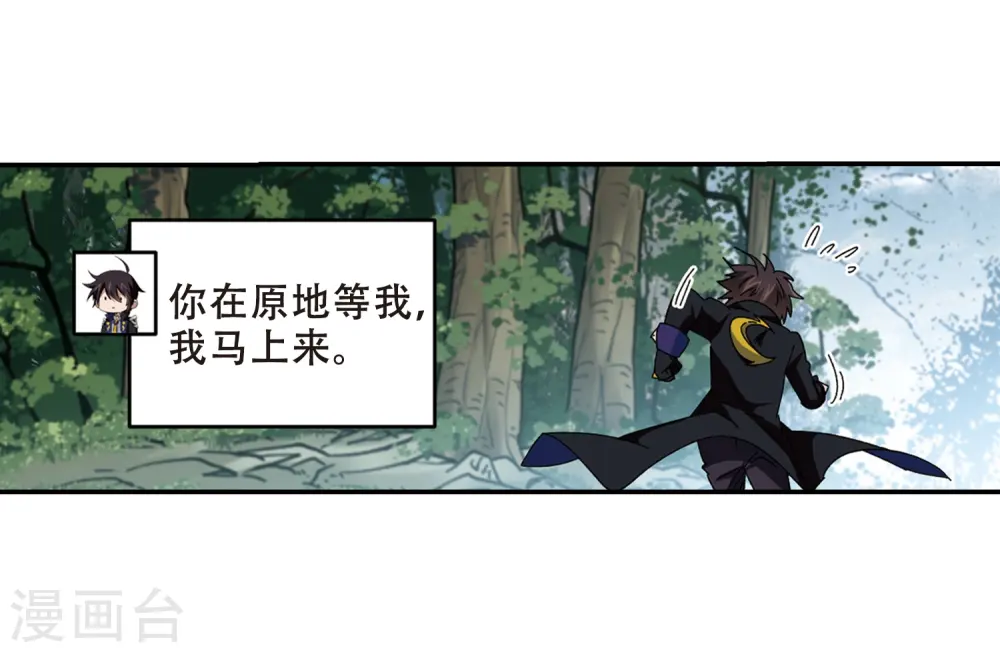 第276话 又是你325