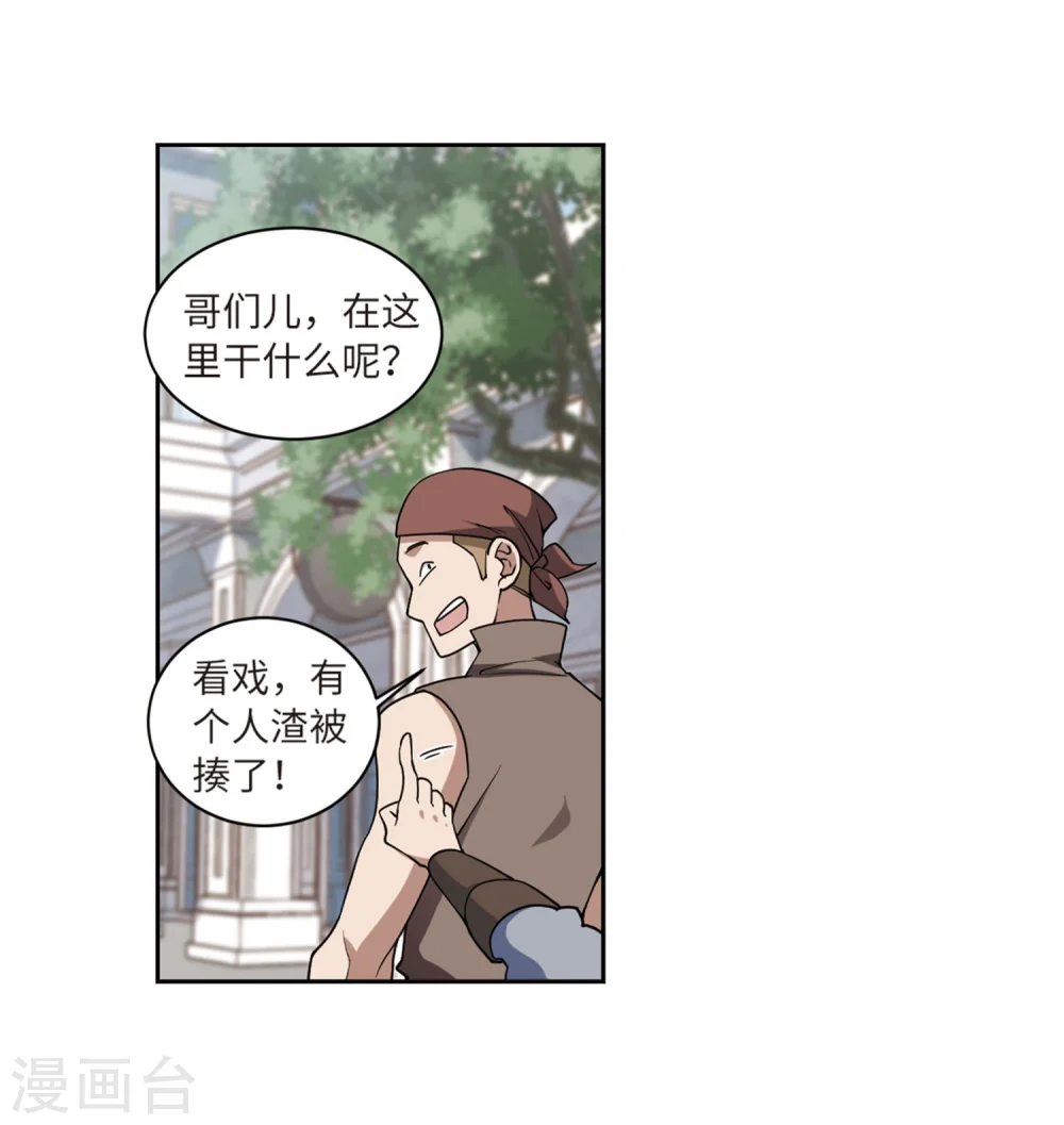 第223话 千里大战“葫芦娃”110