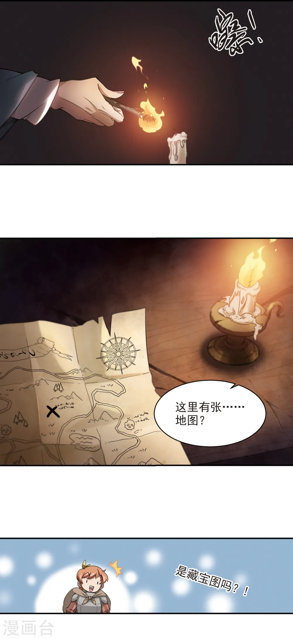 第110话 狼人与金矿22