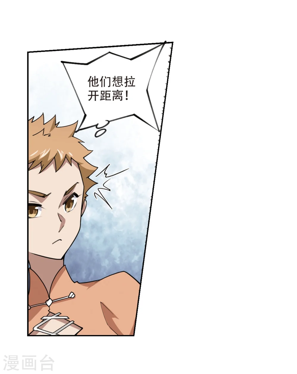 第216话 火爆的烈烈316