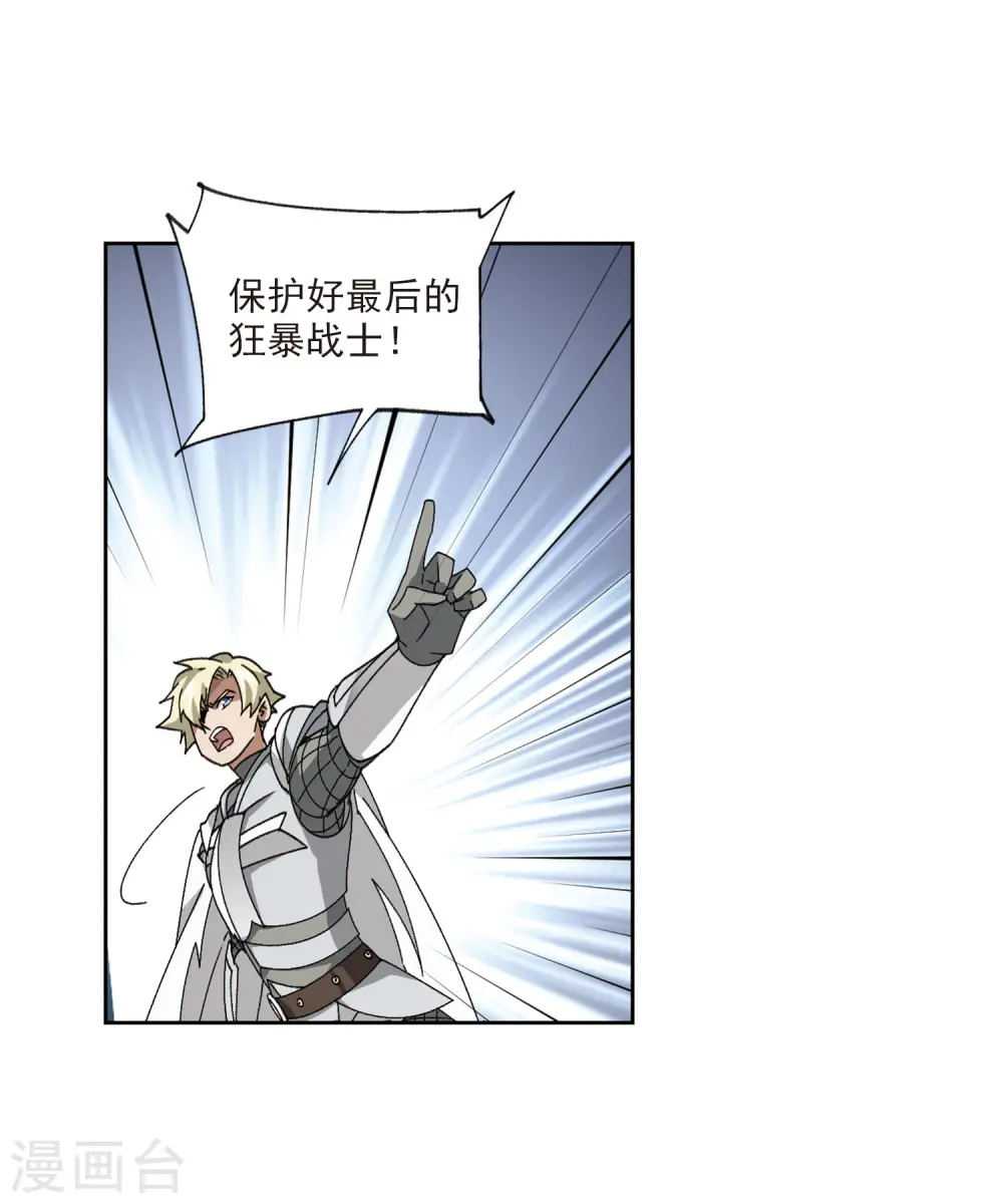 第396话 灵活运用319