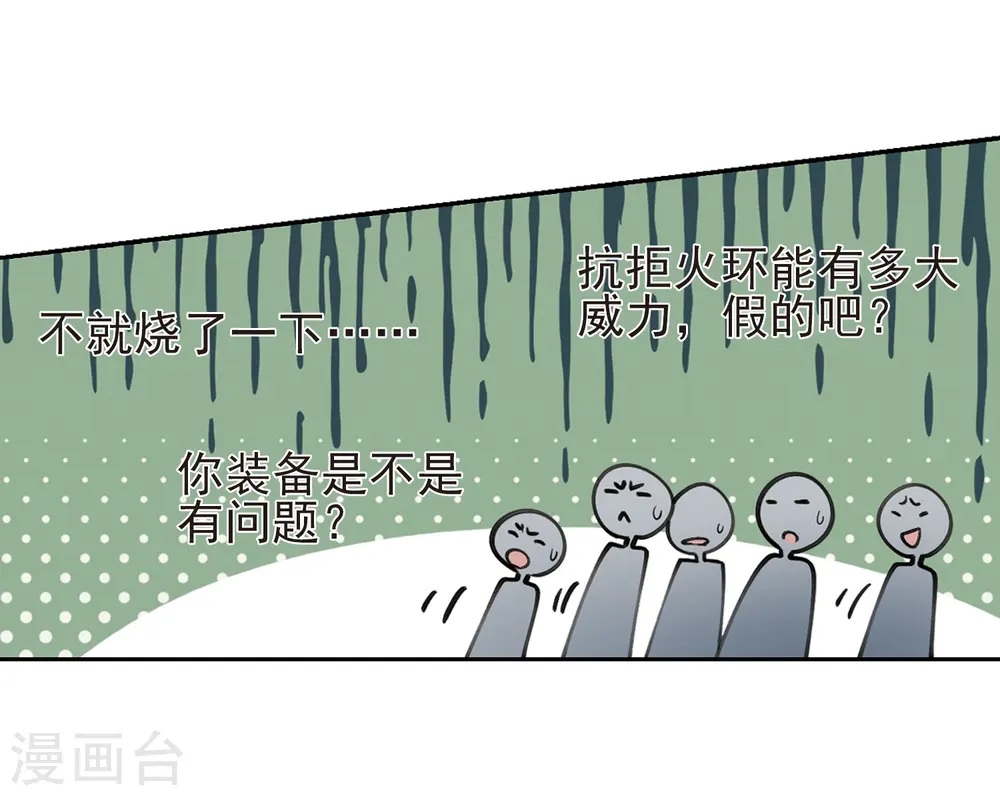 第248话 替姑娘们出头215