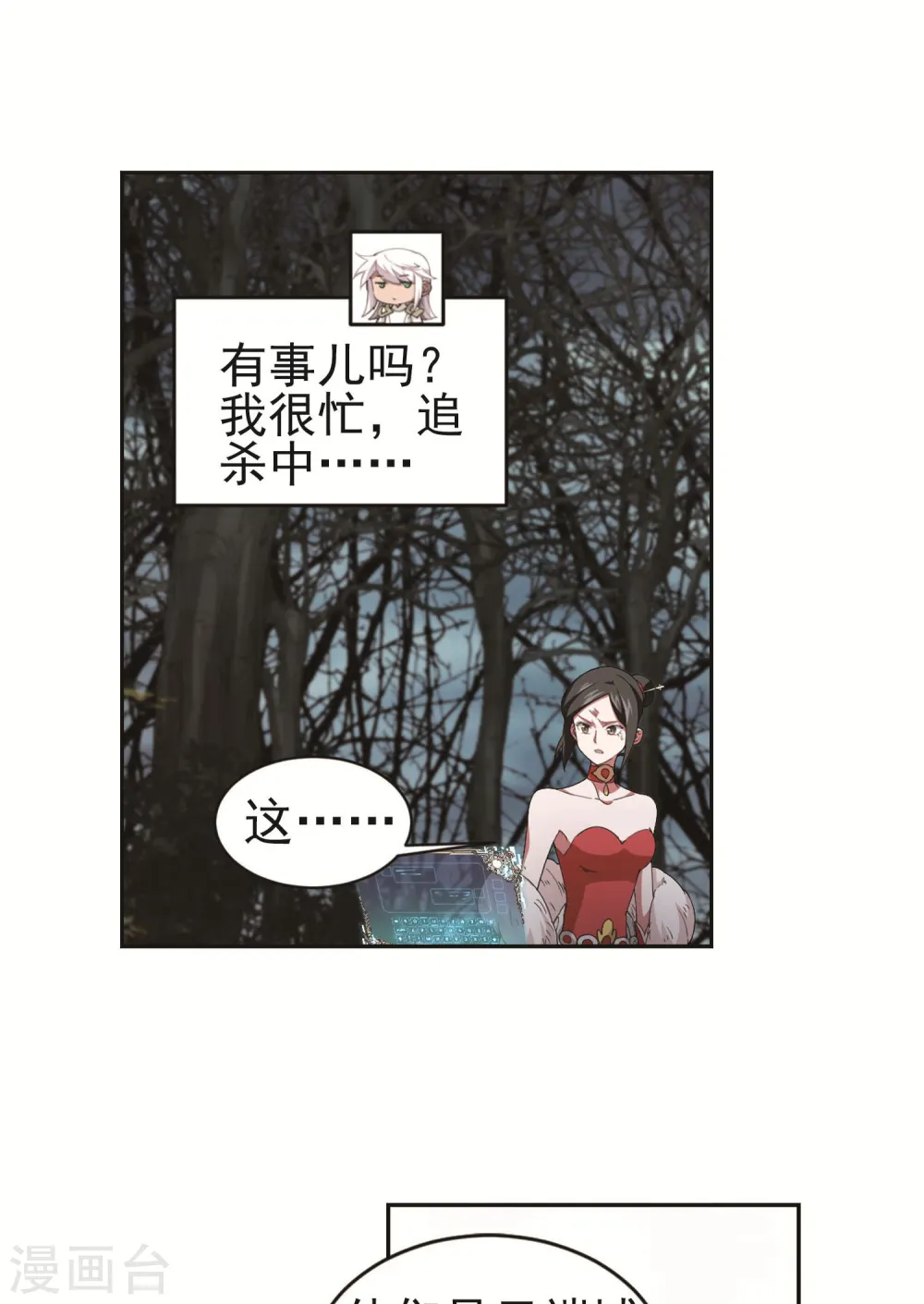 第178话 开杀了221