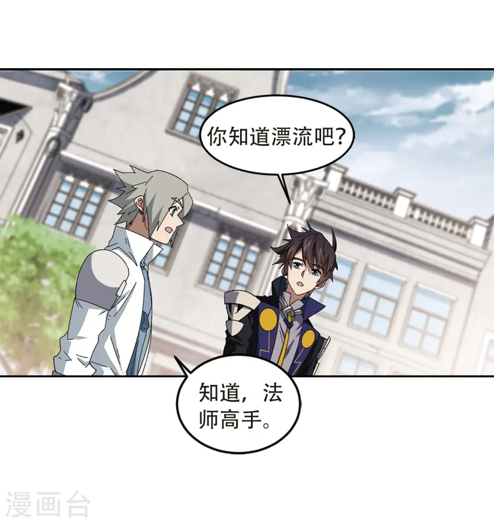 第294话 五小强317