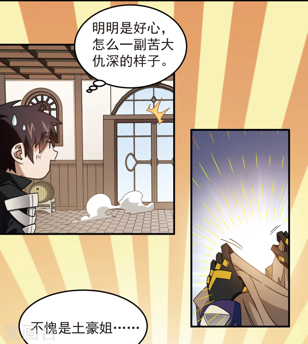 第430话 公子的心思你别猜16