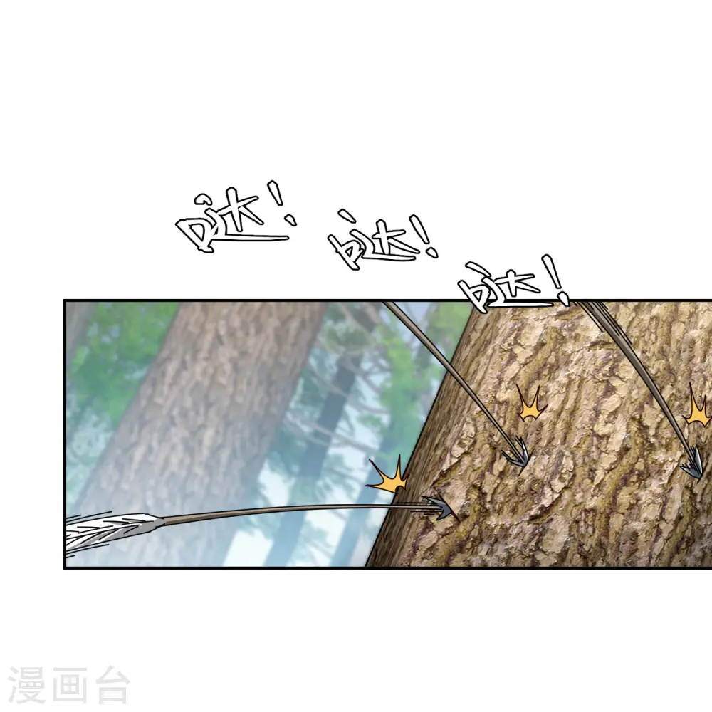第434话 诱饵二号25