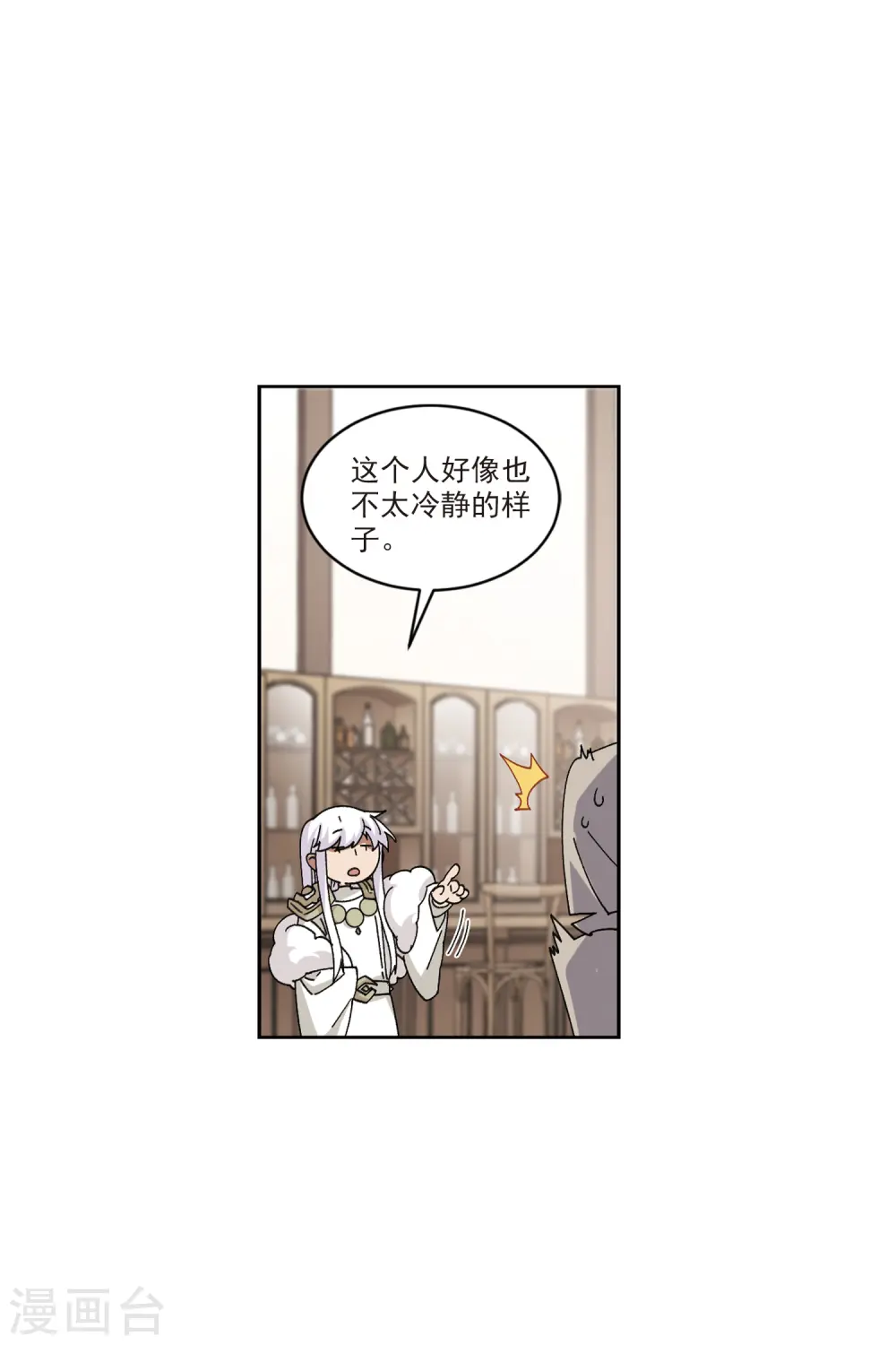 第410话 恶人有恶报213