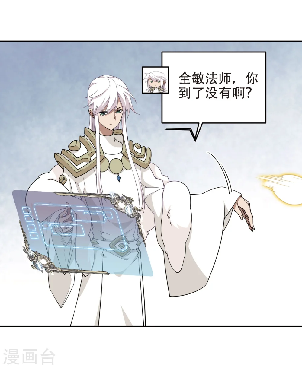 第220话 得不偿失12
