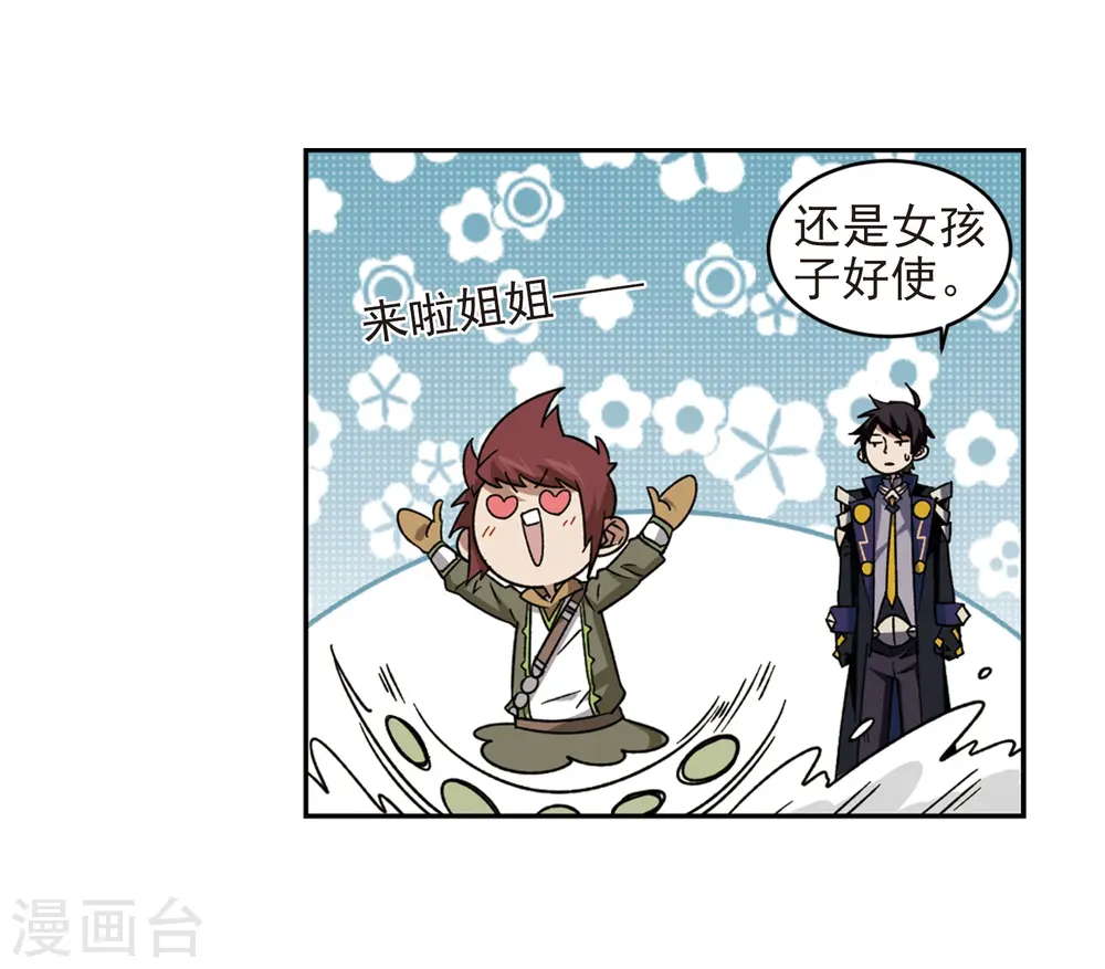 第279话 仇人320