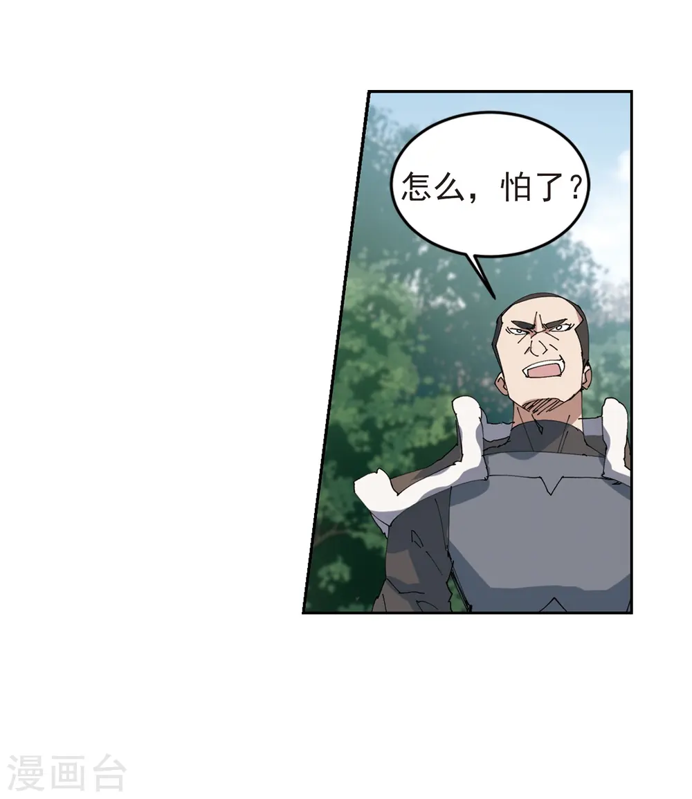 第248话 替姑娘们出头225