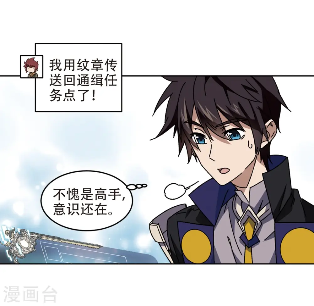 第263话 漂流211