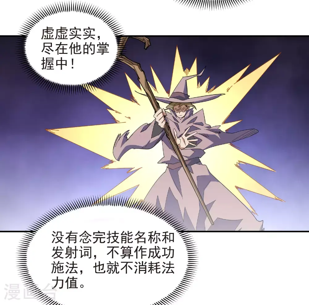 第482话 计算之内7