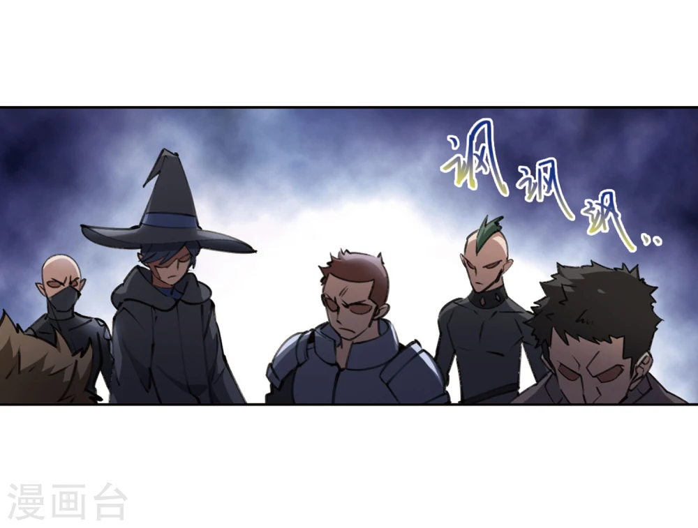 第202话 来自四面八方的觊觎120