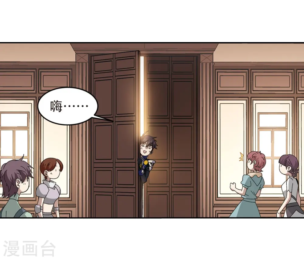 第295话 佣兵对抗赛16