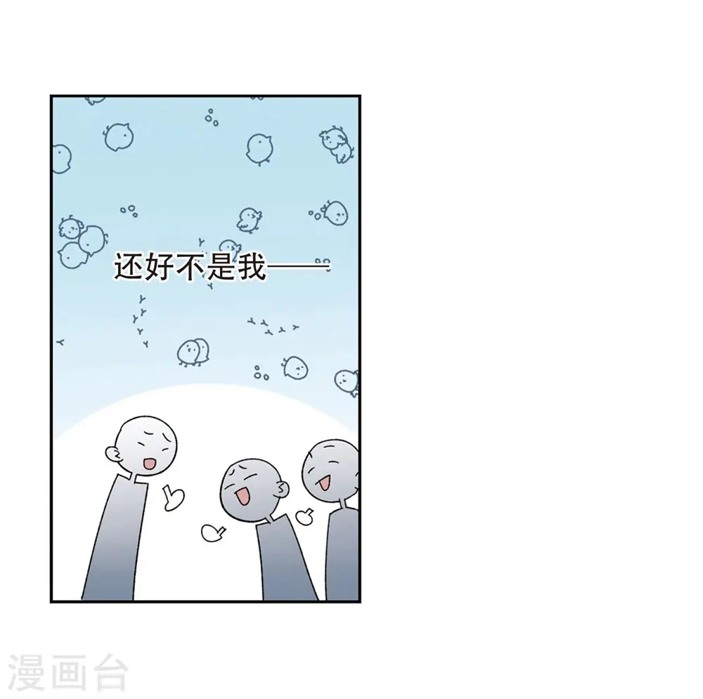 第261话 通缉任务双人组合316