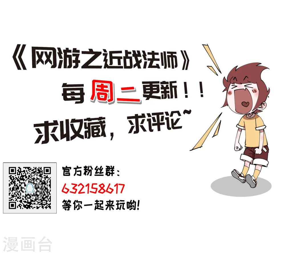 第208话 大型强盗组织128