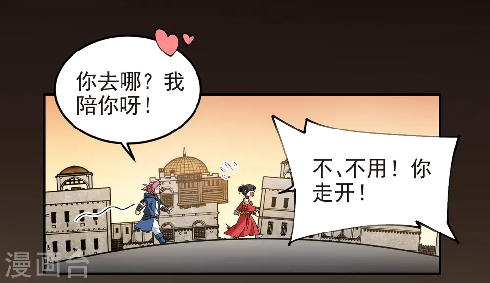 第463话 一穷二白21