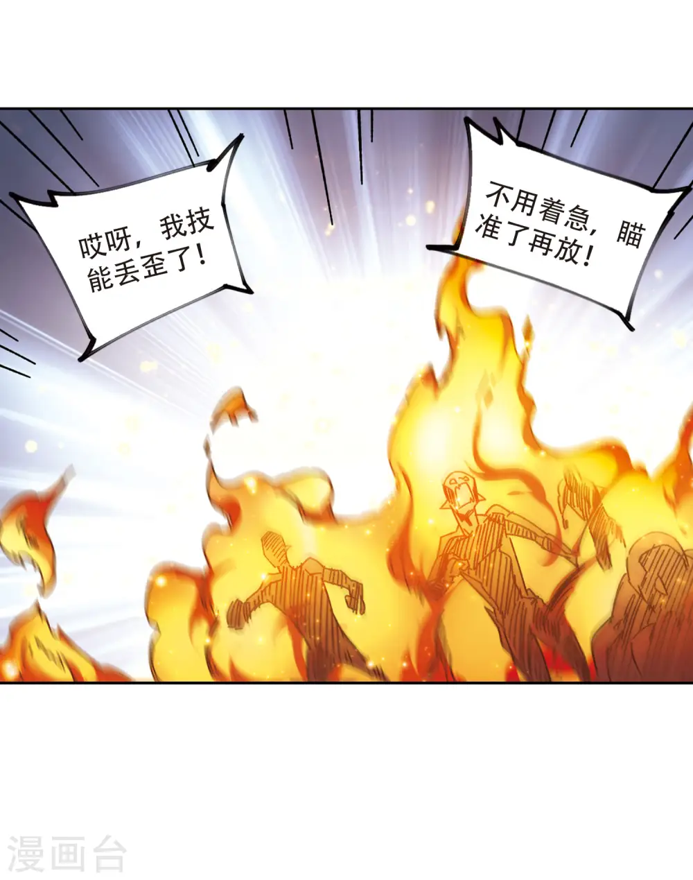 第271话 落衣红莲123